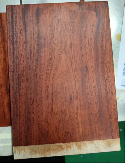 滲韻寶